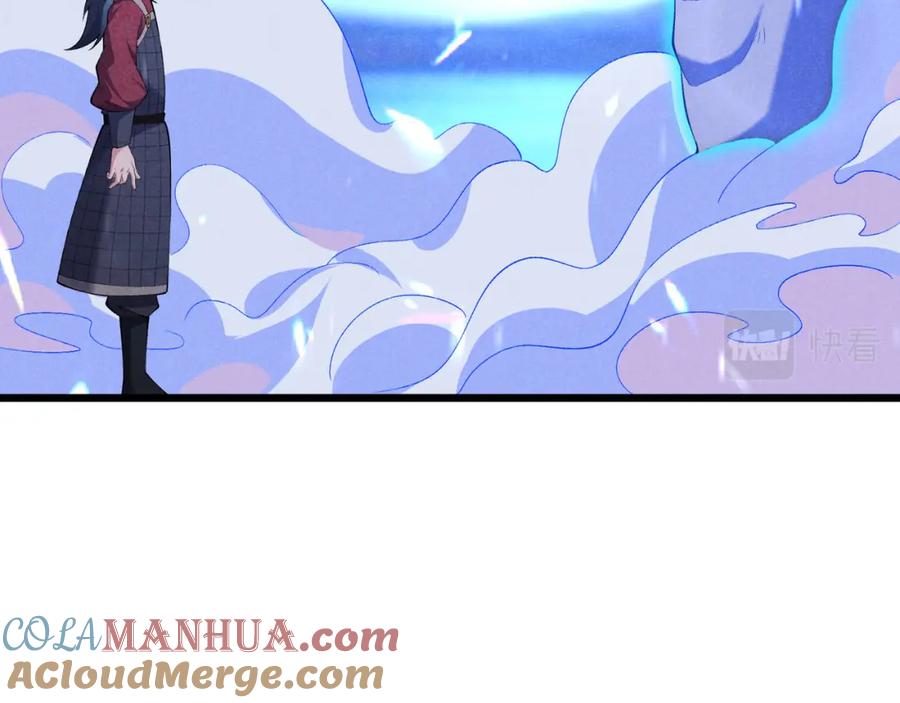 大唐：武神聊天群 第27话 尾声 第133页