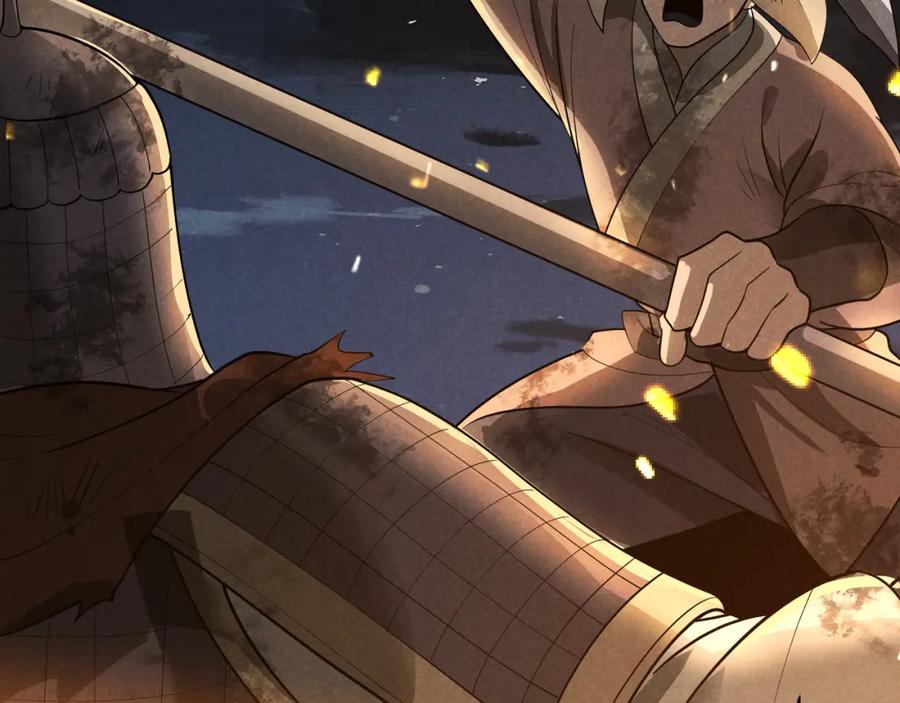 大唐：武神聊天群 第27话 尾声 第95页