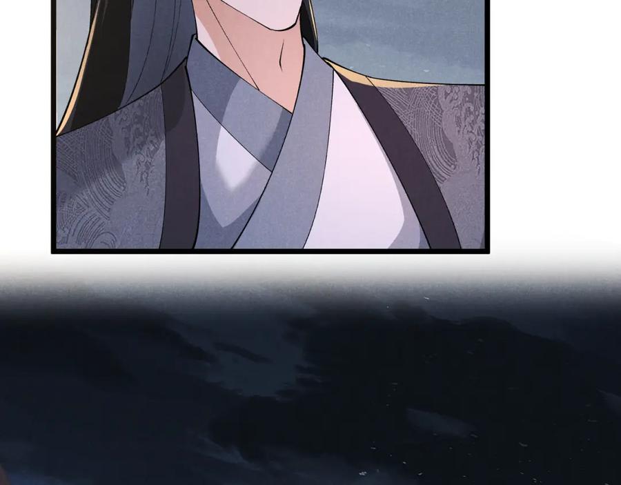 大唐：武神聊天群 第27话 尾声 第54页