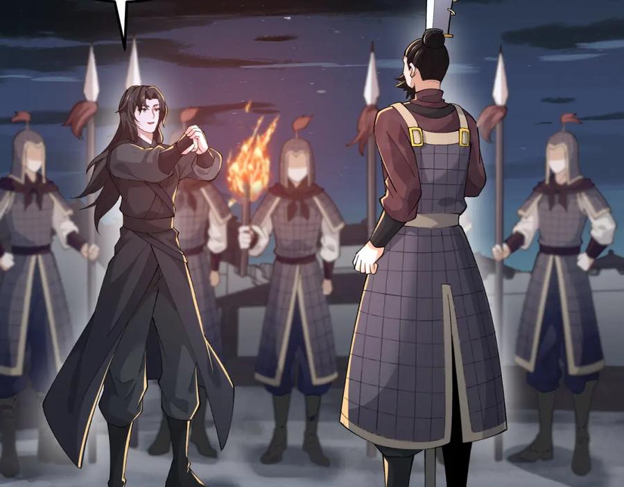 大唐：武神聊天群 第27话 尾声 第34页