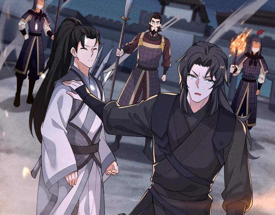 大唐：武神聊天群 第27话 尾声 第56页