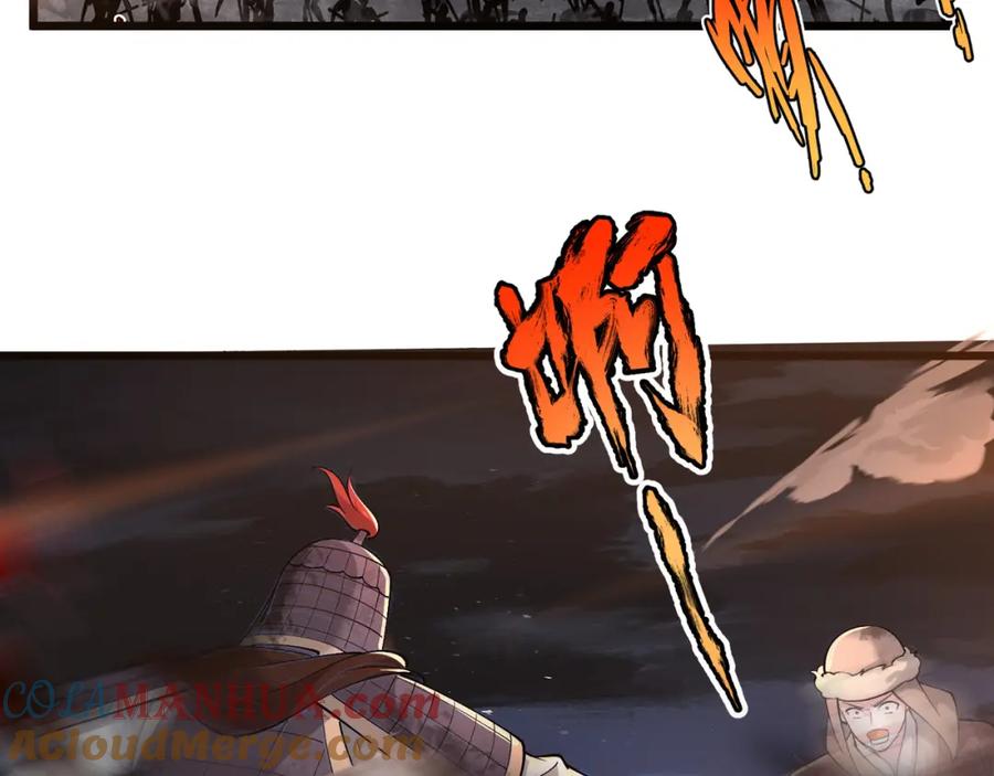大唐：武神聊天群 第27话 尾声 第81页