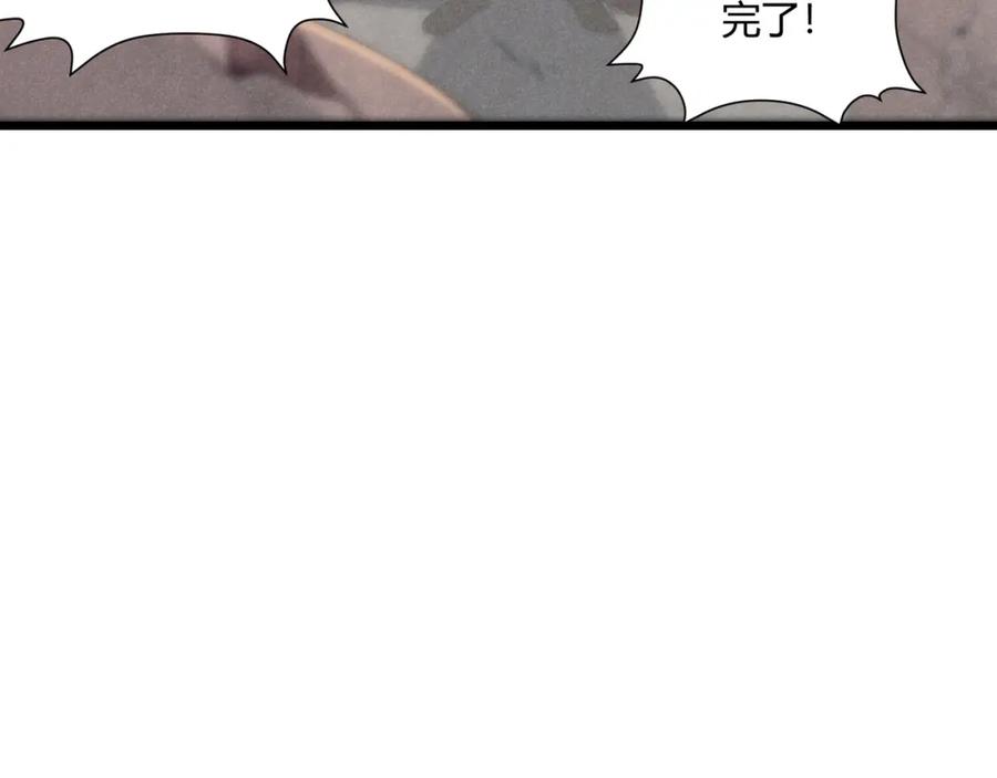 大唐：武神聊天群 第28话 魔鬼 第12页