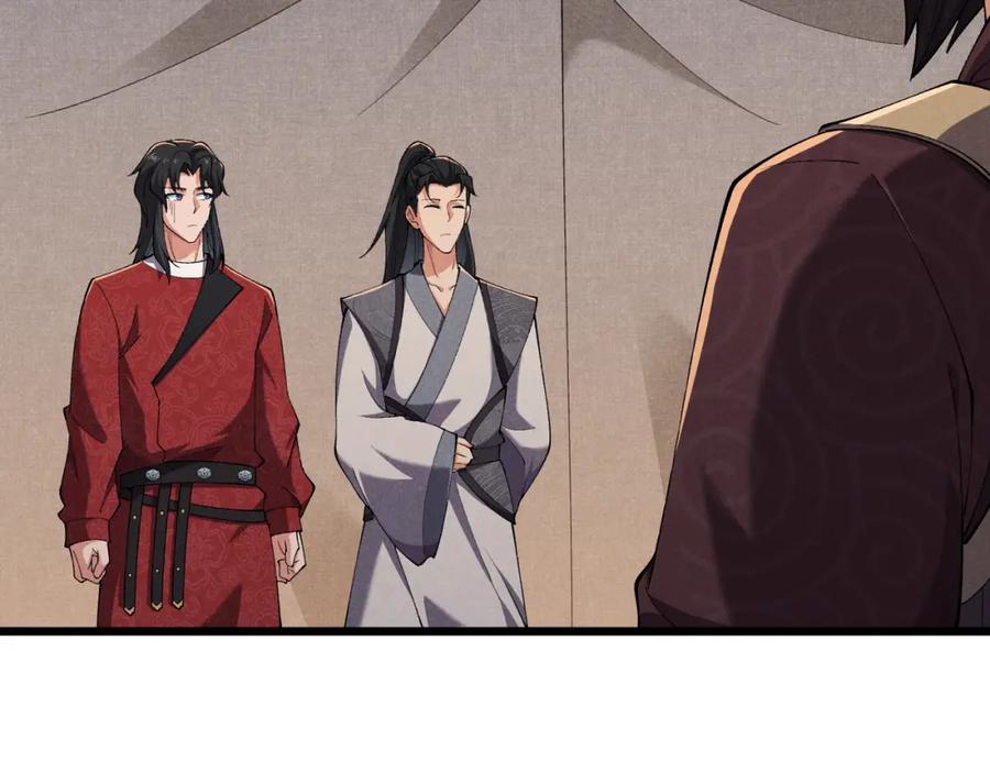大唐：武神聊天群 第28话 魔鬼 第78页