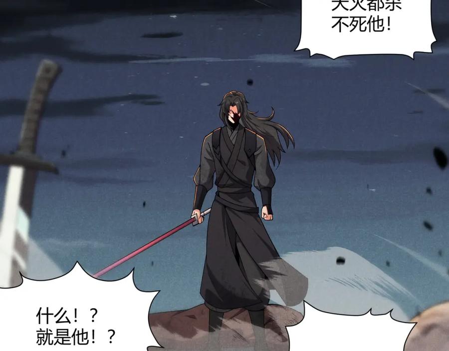 大唐：武神聊天群 第28话 魔鬼 第11页