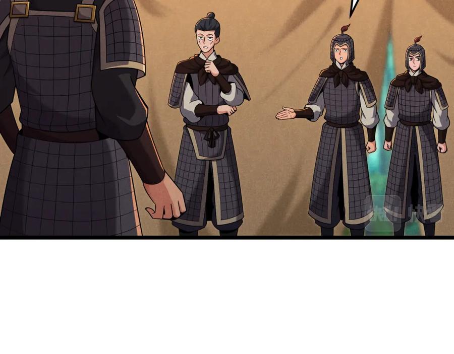 大唐：武神聊天群 第28话 魔鬼 第48页