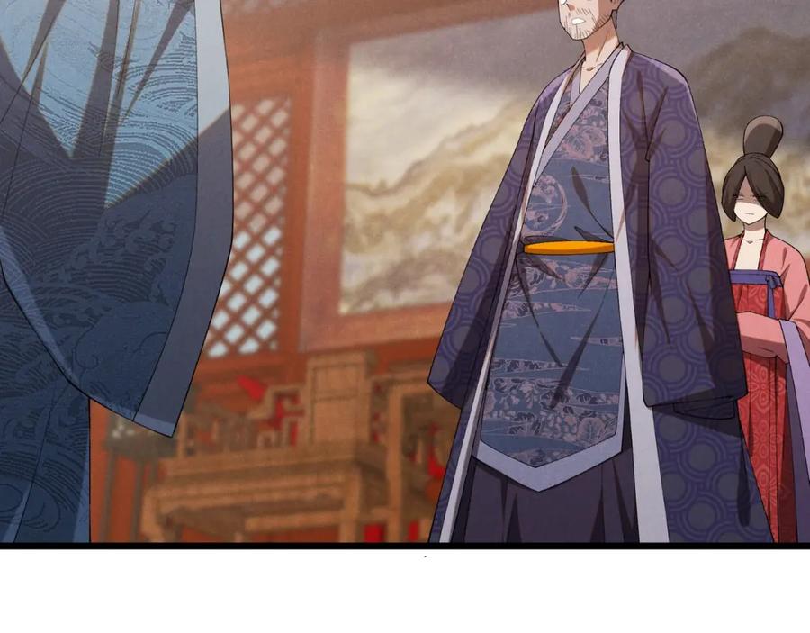 大唐：武神聊天群 第2话 弃文从军 第75页