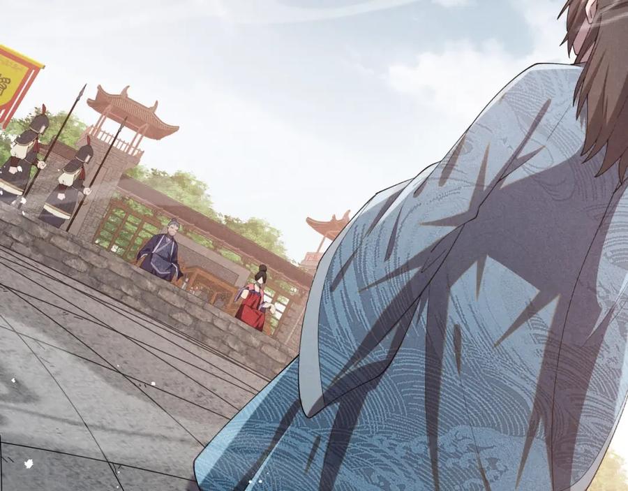 大唐：武神聊天群 第2话 弃文从军 第87页