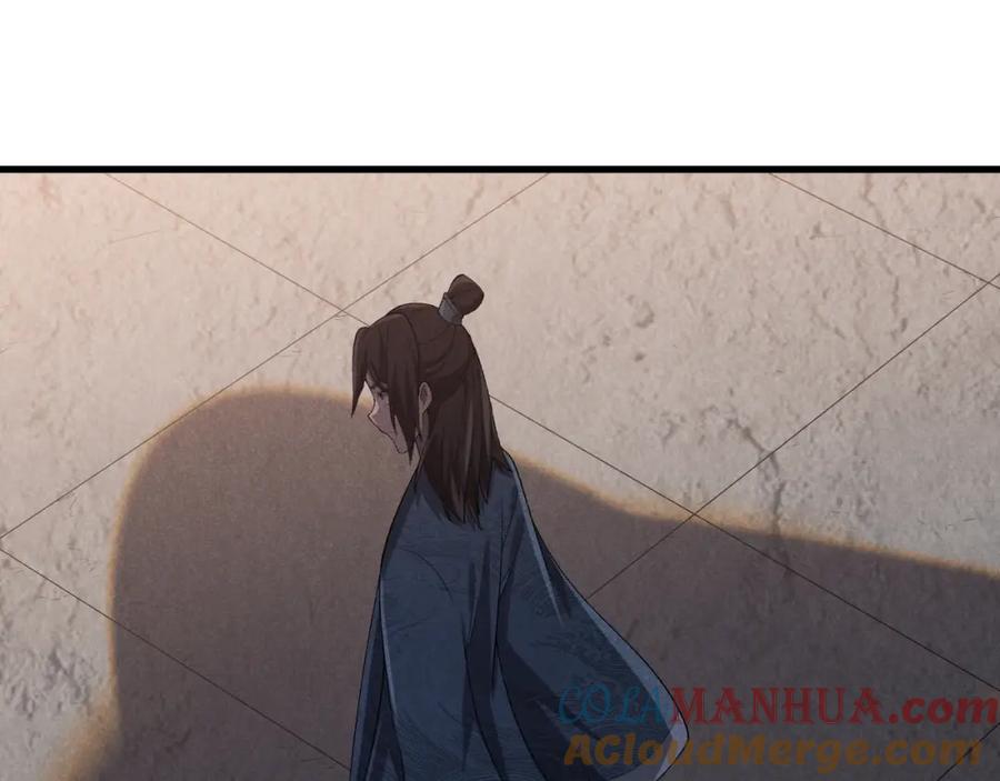 大唐：武神聊天群 第2话 弃文从军 第105页