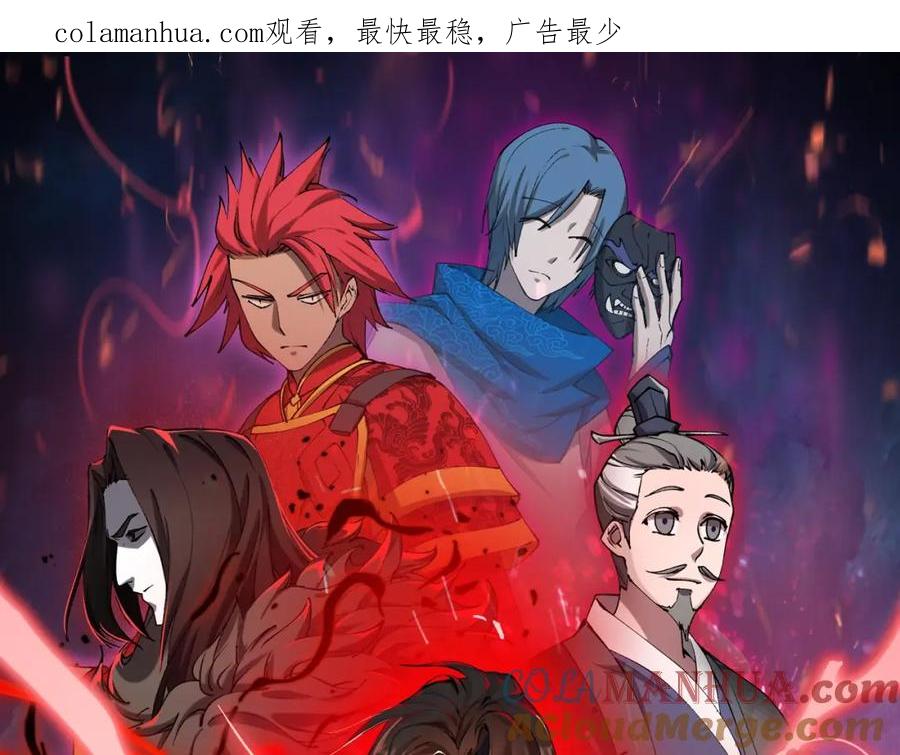 大唐：武神聊天群 第2话 弃文从军 第1页
