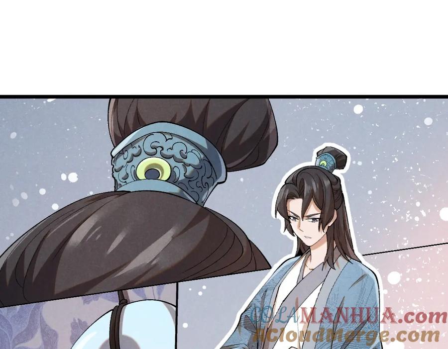 大唐：武神聊天群 第2话 弃文从军 第37页