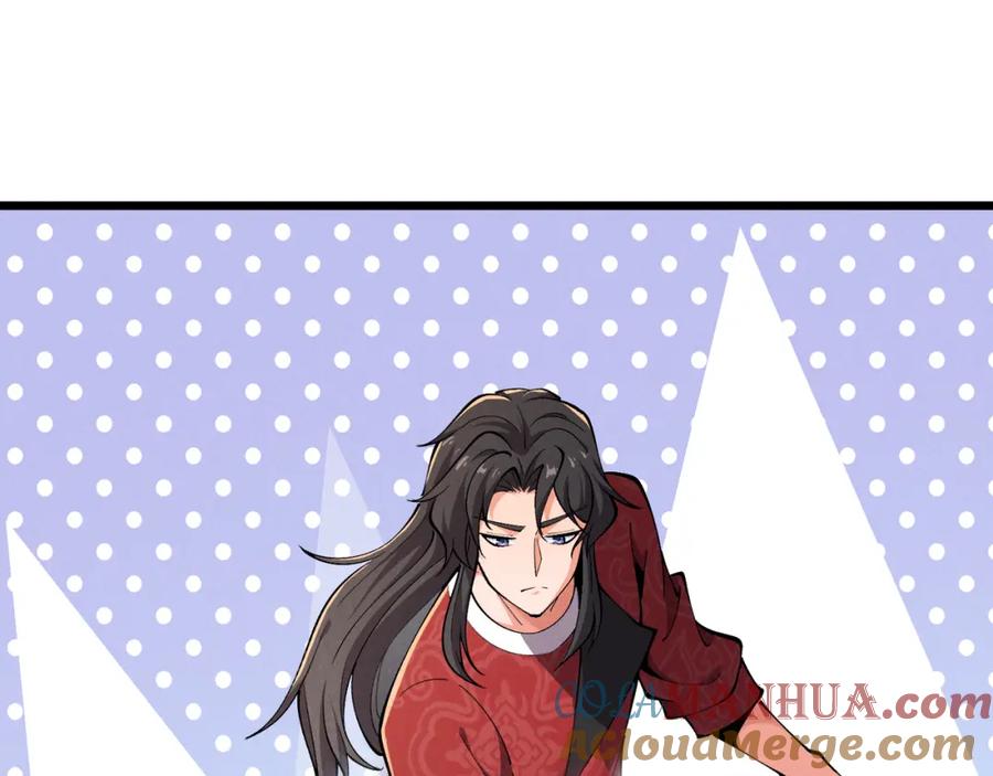 大唐：武神聊天群 第29话 沙漠 第48页