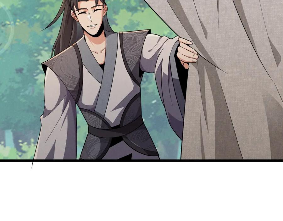 大唐：武神聊天群 第29话 沙漠 第82页