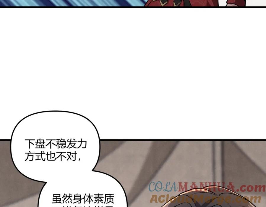 大唐：武神聊天群 第29话 沙漠 第68页