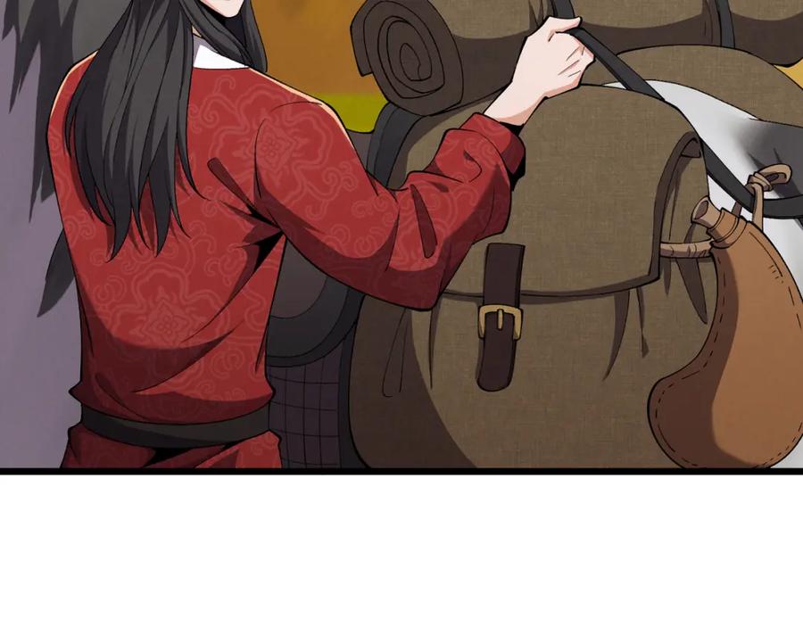 大唐：武神聊天群 第29话 沙漠 第121页
