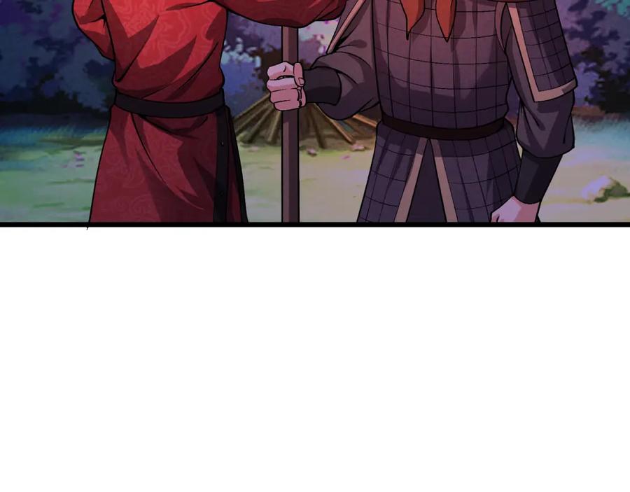 大唐：武神聊天群 第30话 必胜的把握 第95页