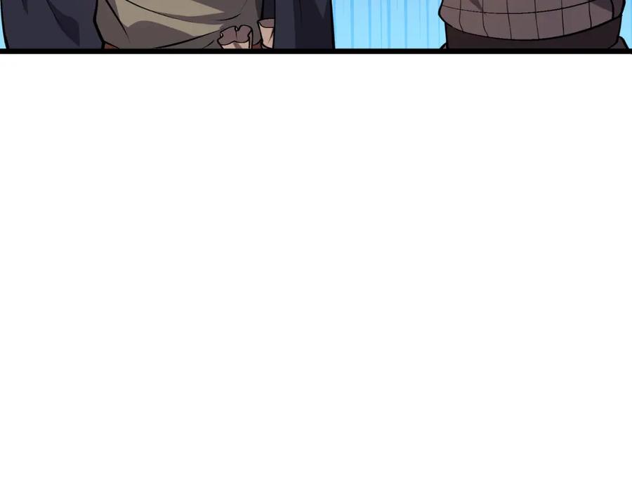 大唐：武神聊天群 第30话 必胜的把握 第79页