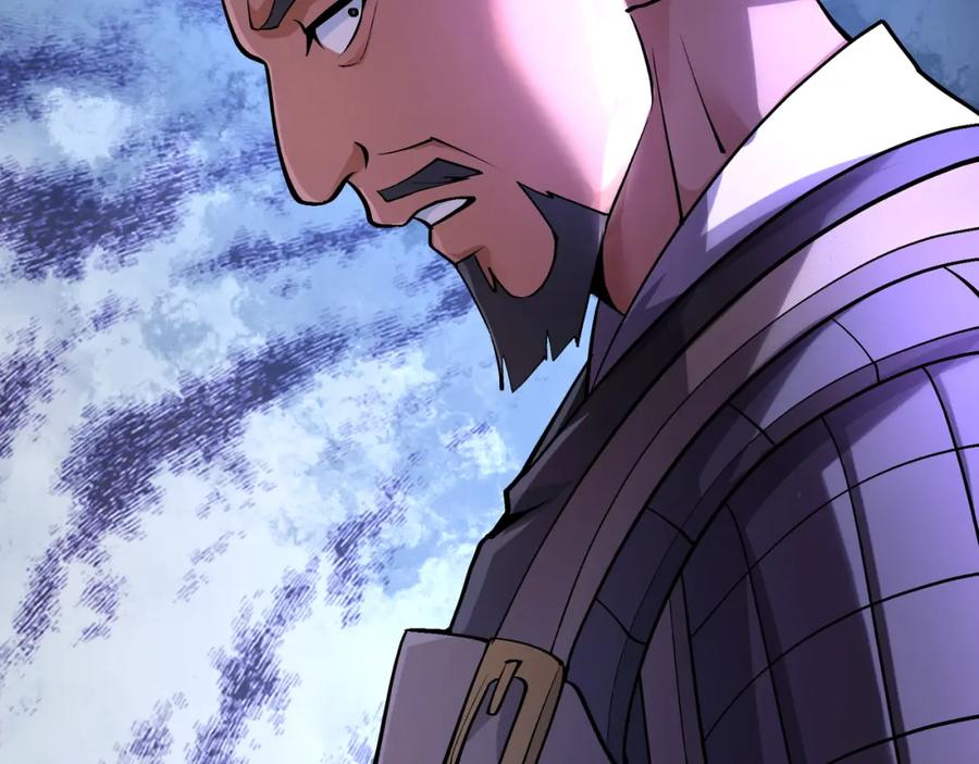 大唐：武神聊天群 第30话 必胜的把握 第76页