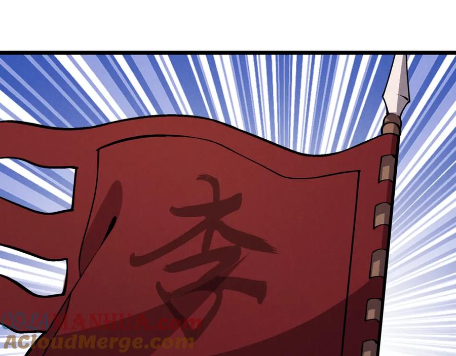 大唐：武神聊天群 第30话 必胜的把握 第41页