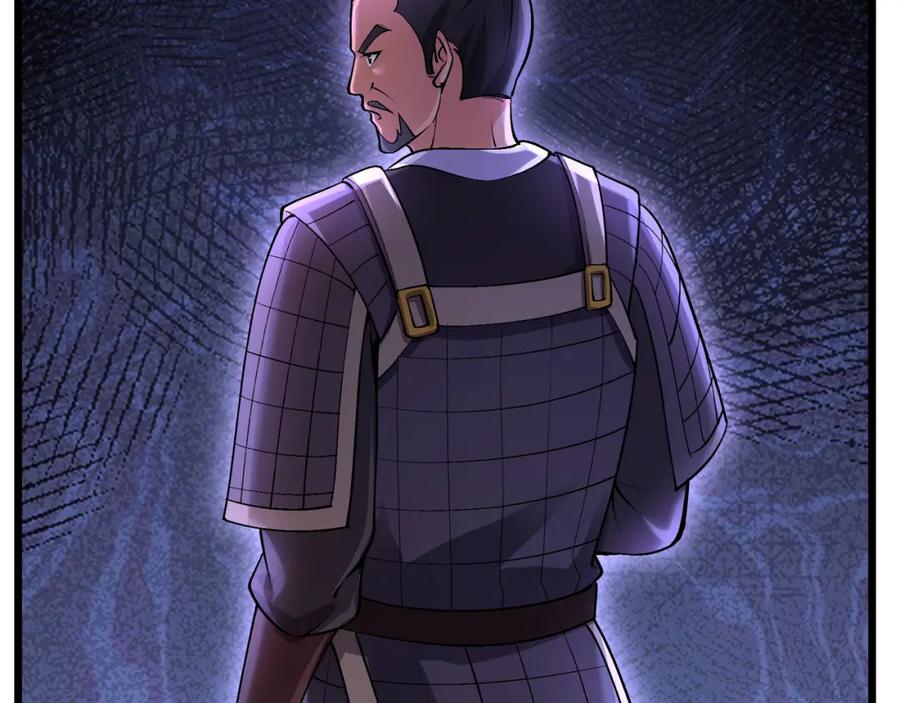 大唐：武神聊天群 第30话 必胜的把握 第72页