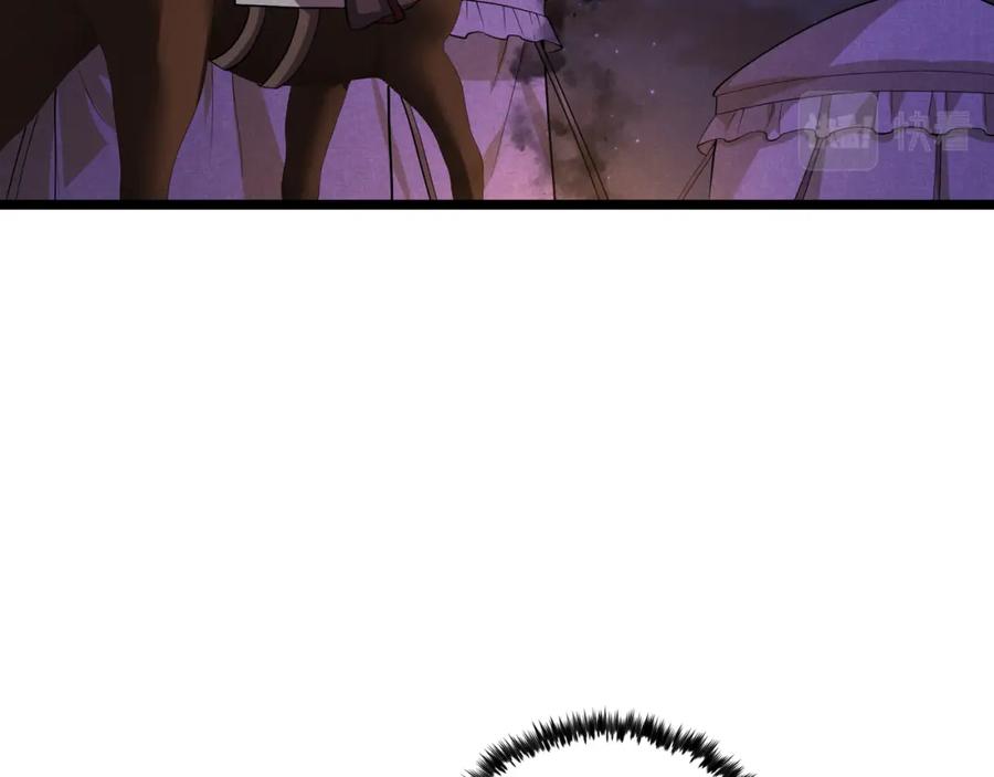 大唐：武神聊天群 第31话 插翅难逃 第75页