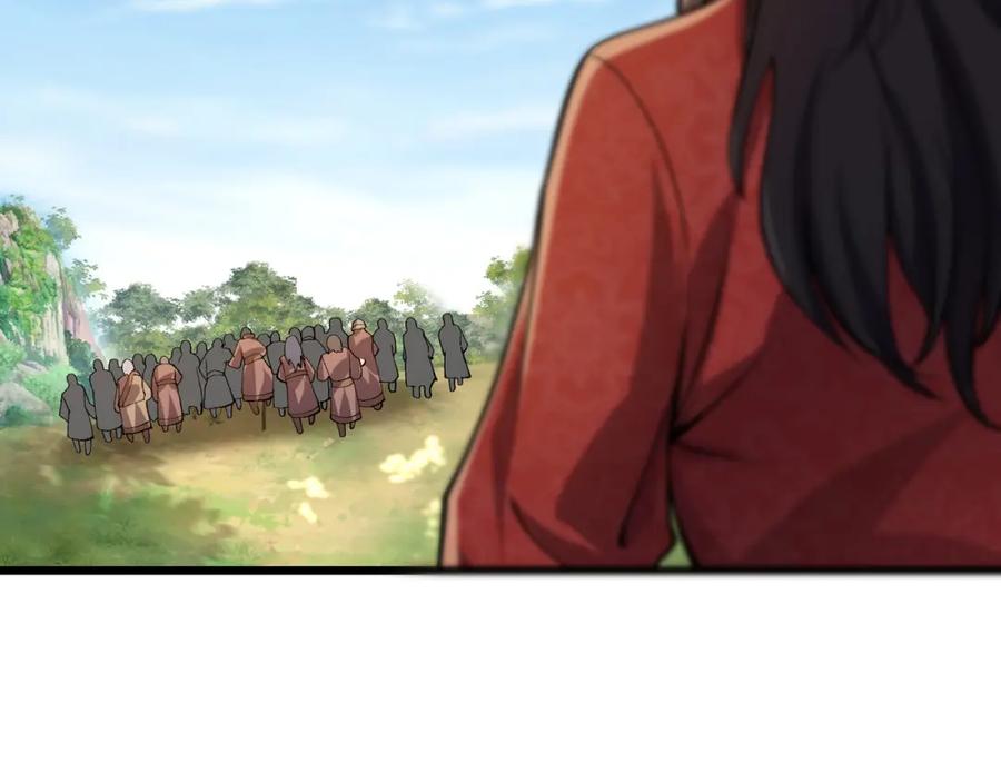 大唐：武神聊天群 第31话 插翅难逃 第30页