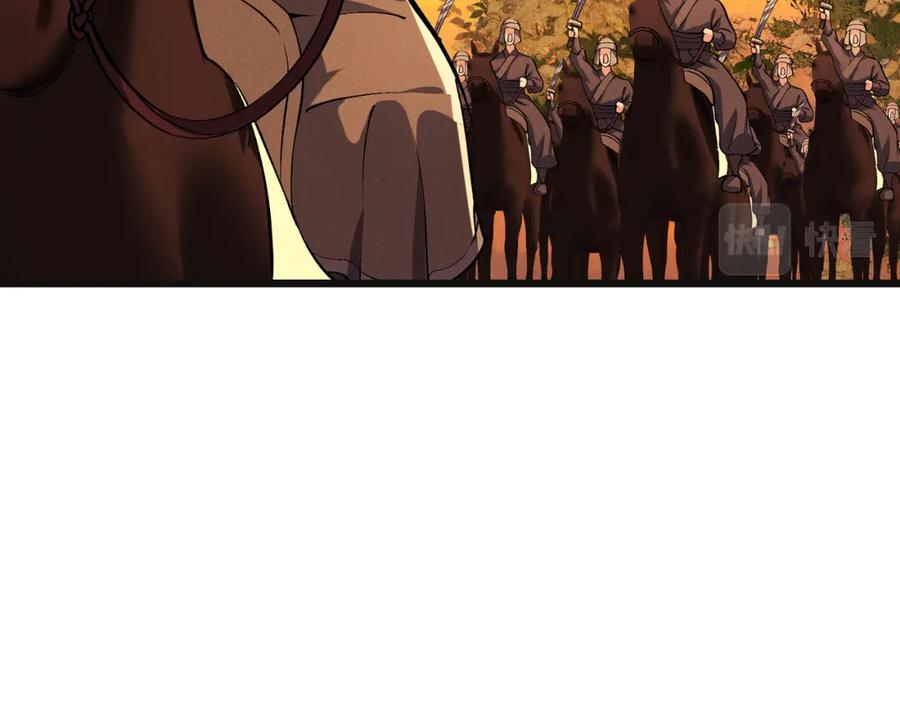 大唐：武神聊天群 第31话 插翅难逃 第60页