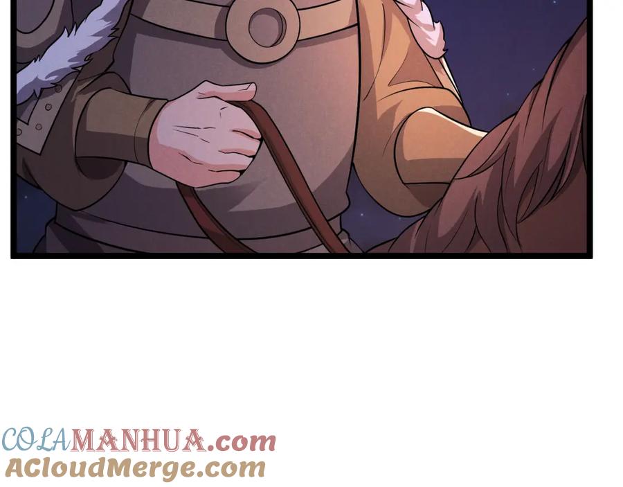 大唐：武神聊天群 第31话 插翅难逃 第77页