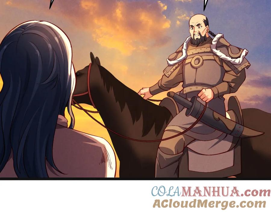 大唐：武神聊天群 第31话 插翅难逃 第49页