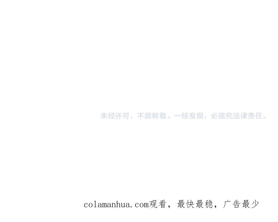 大唐：武神聊天群 第31话 插翅难逃 第130页