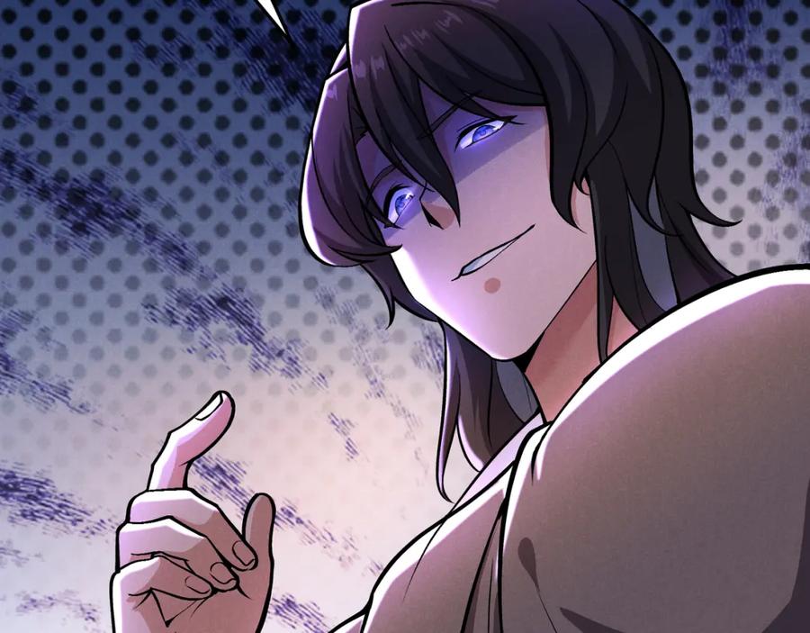 大唐：武神聊天群 第31话 插翅难逃 第11页