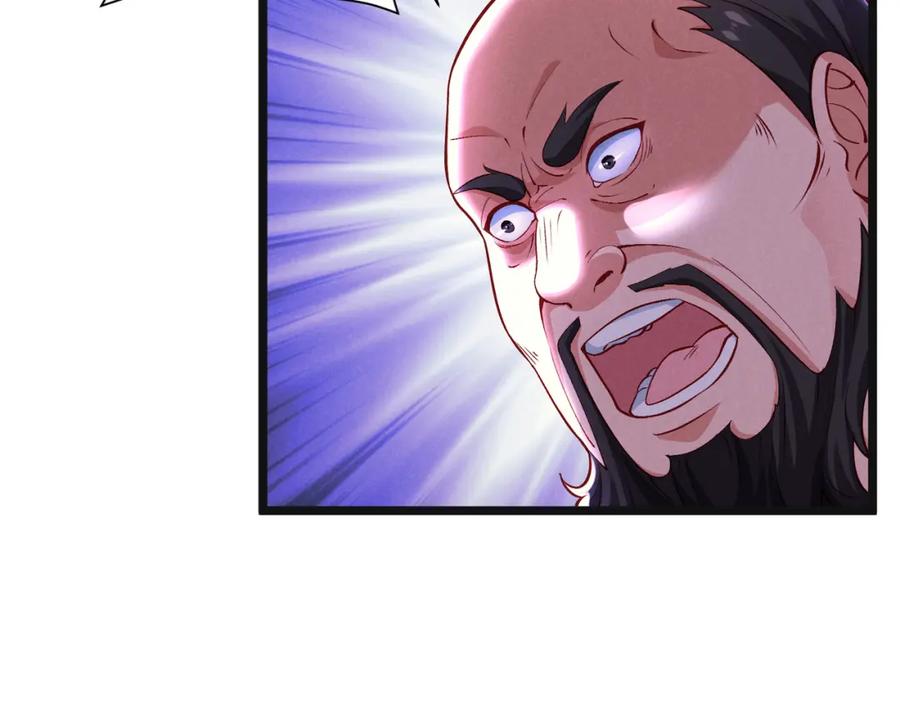 大唐：武神聊天群 第31话 插翅难逃 第54页