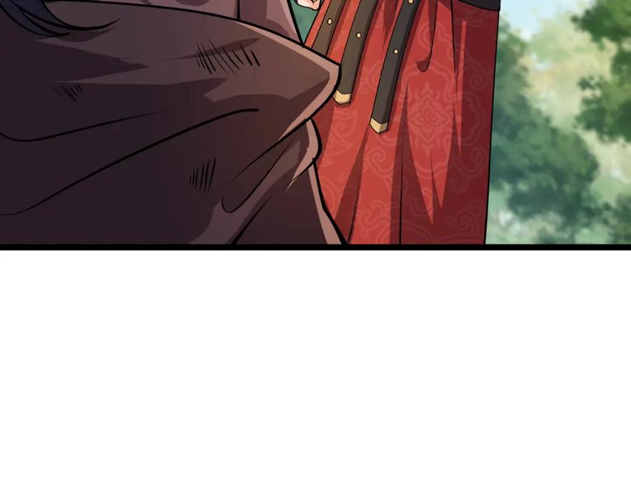 大唐：武神聊天群 第31话 插翅难逃 第26页