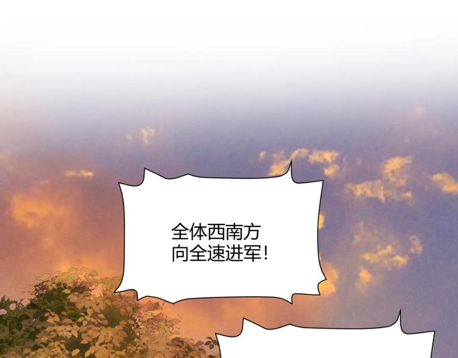 大唐：武神聊天群 第31话 插翅难逃 第58页