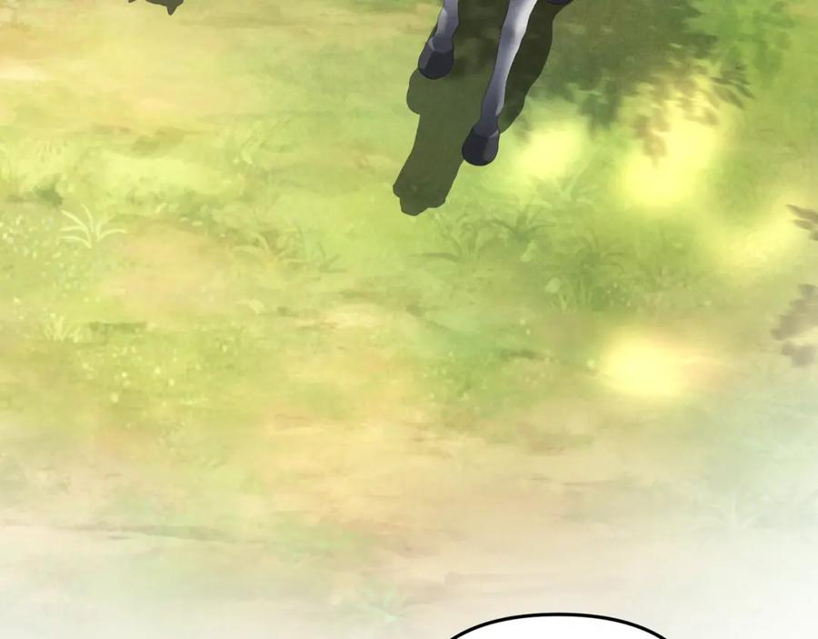 大唐：武神聊天群 第31话 插翅难逃 第92页