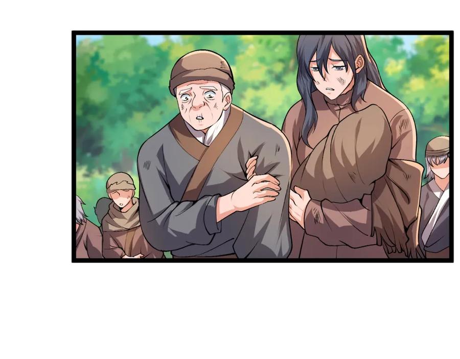 大唐：武神聊天群 第31话 插翅难逃 第36页