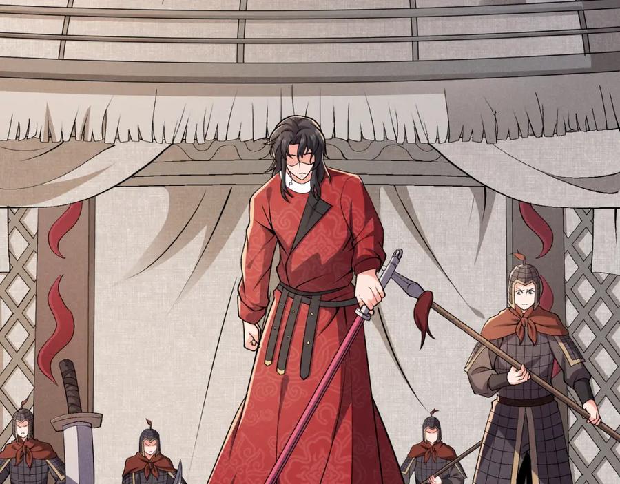 大唐：武神聊天群 第31话 插翅难逃 第119页
