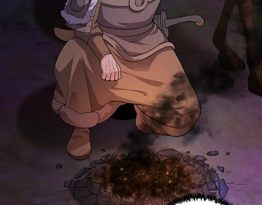 大唐：武神聊天群 第31话 插翅难逃 第79页