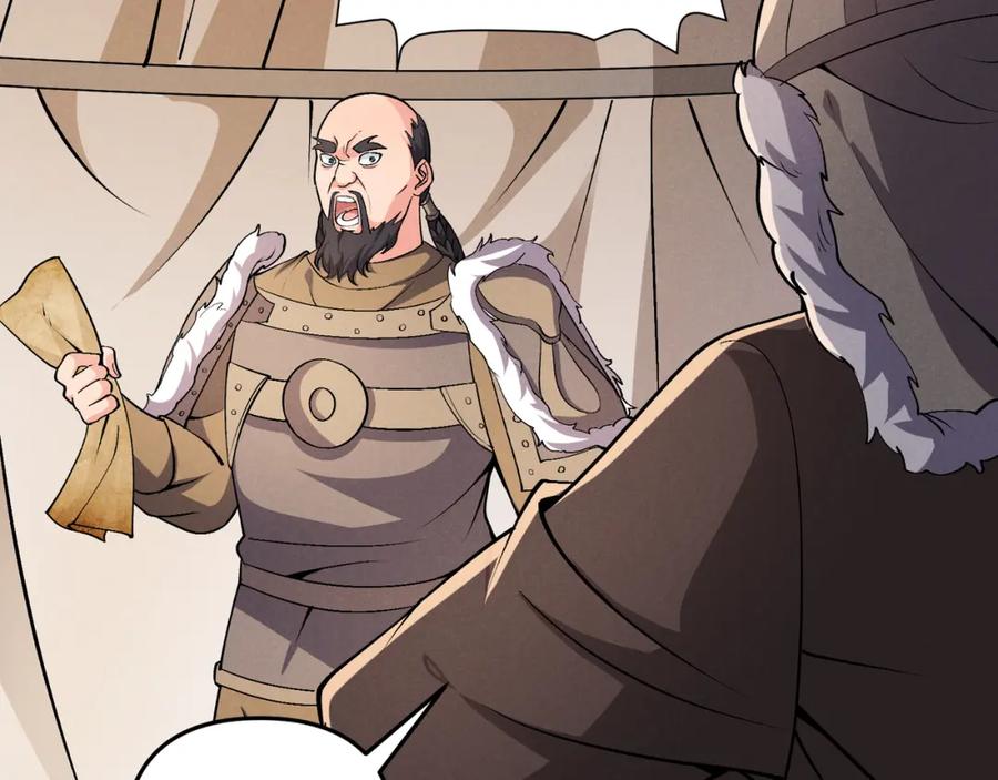 大唐：武神聊天群 第31话 插翅难逃 第115页
