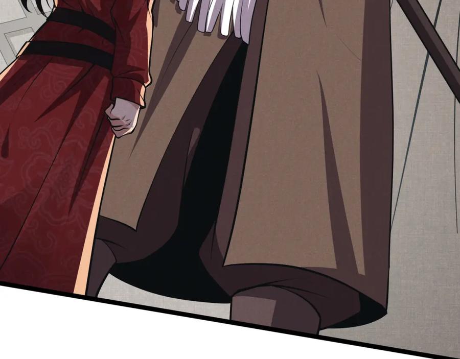 大唐：武神聊天群 第32话 威胁 第8页