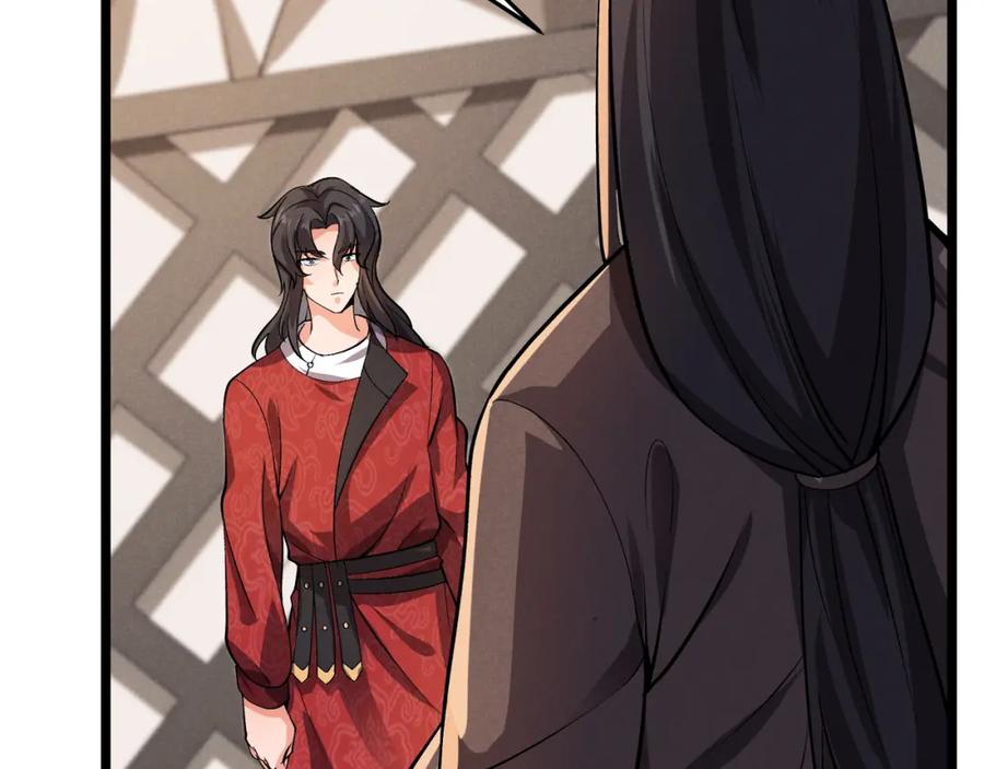 大唐：武神聊天群 第32话 威胁 第55页