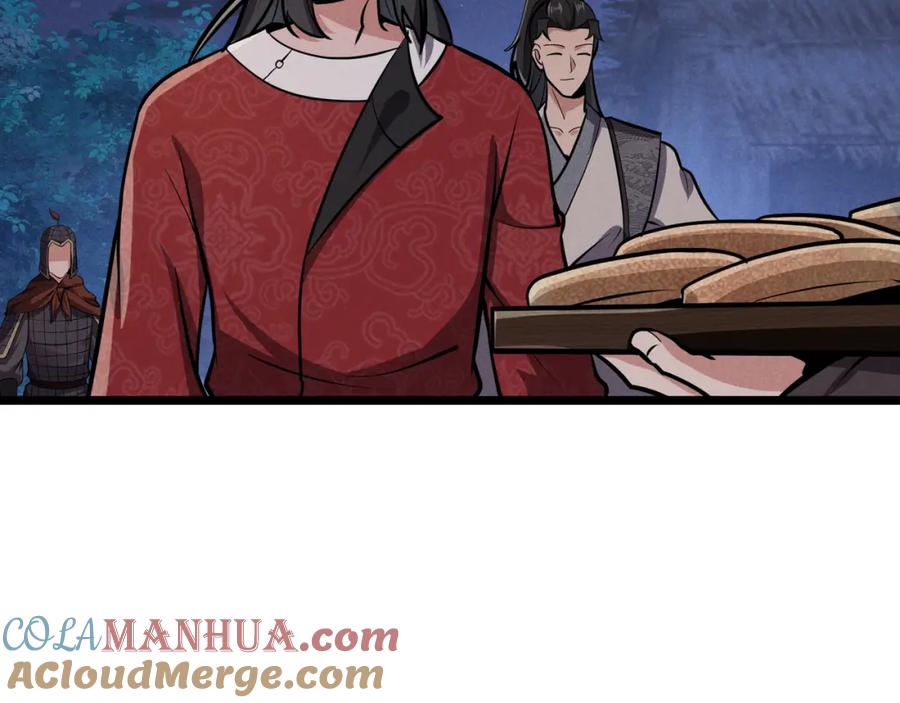 大唐：武神聊天群 第33话 心意 第45页