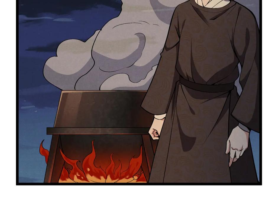 大唐：武神聊天群 第33话 心意 第35页