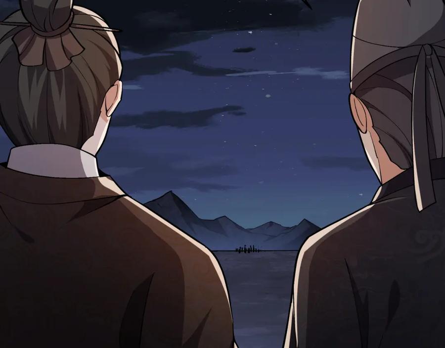 大唐：武神聊天群 第33话 心意 第64页
