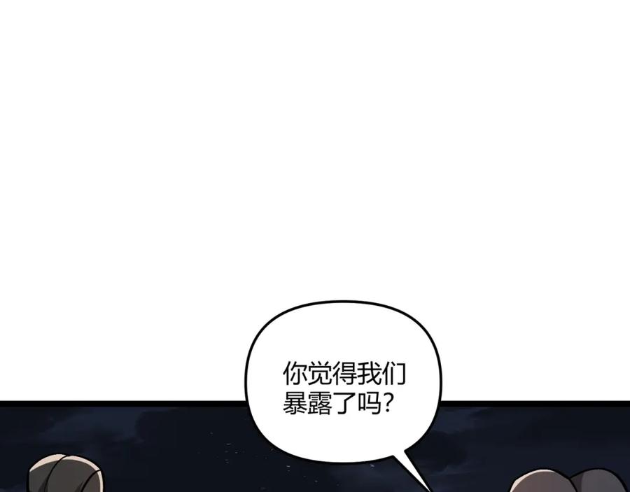 大唐：武神聊天群 第33话 心意 第63页