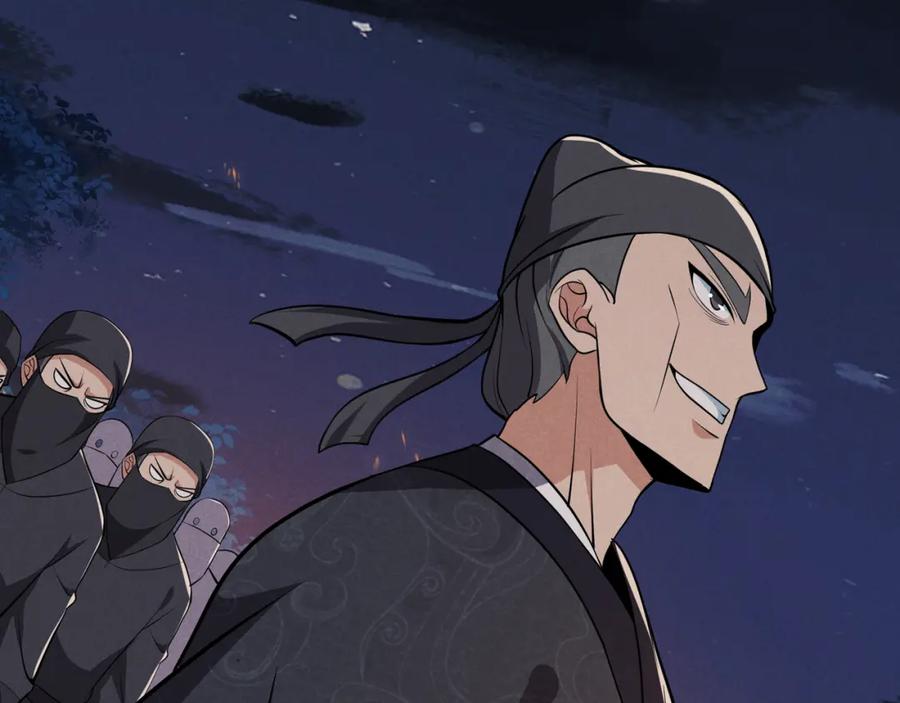 大唐：武神聊天群 第33话 心意 第83页