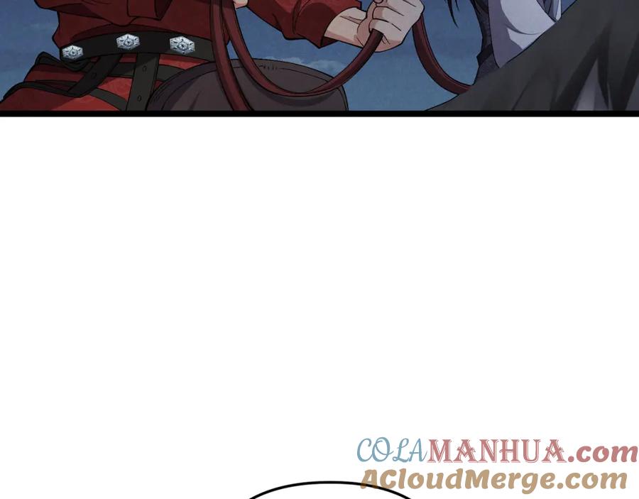 大唐：武神聊天群 第33话 心意 第9页