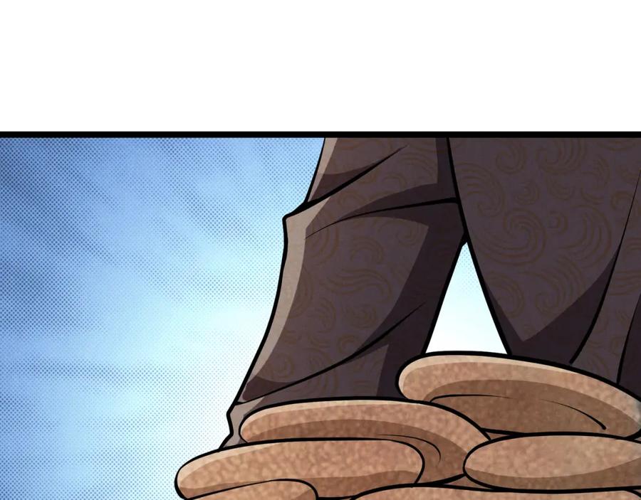 大唐：武神聊天群 第33话 心意 第40页