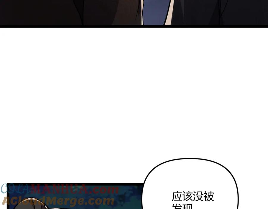 大唐：武神聊天群 第33话 心意 第65页
