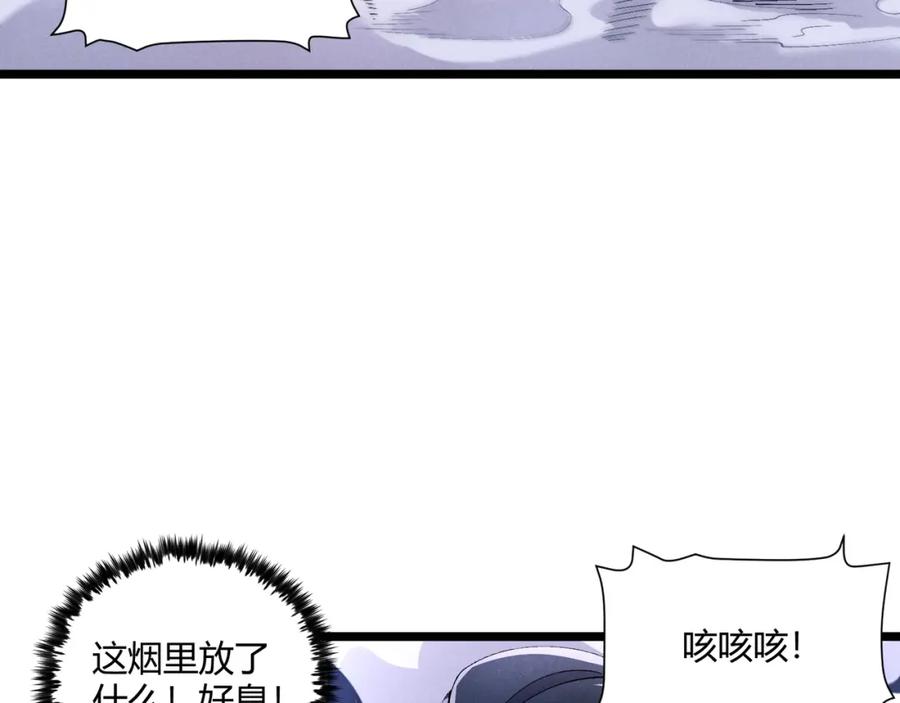 大唐：武神聊天群 第34话 刺杀 第107页